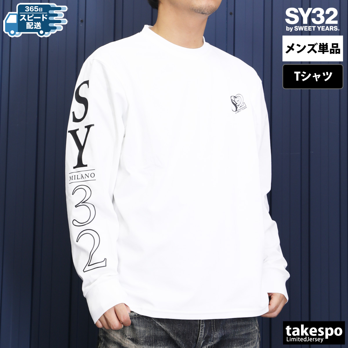sy32ロンtのおすすめ人気商品一覧 通販 - Yahoo!ショッピング