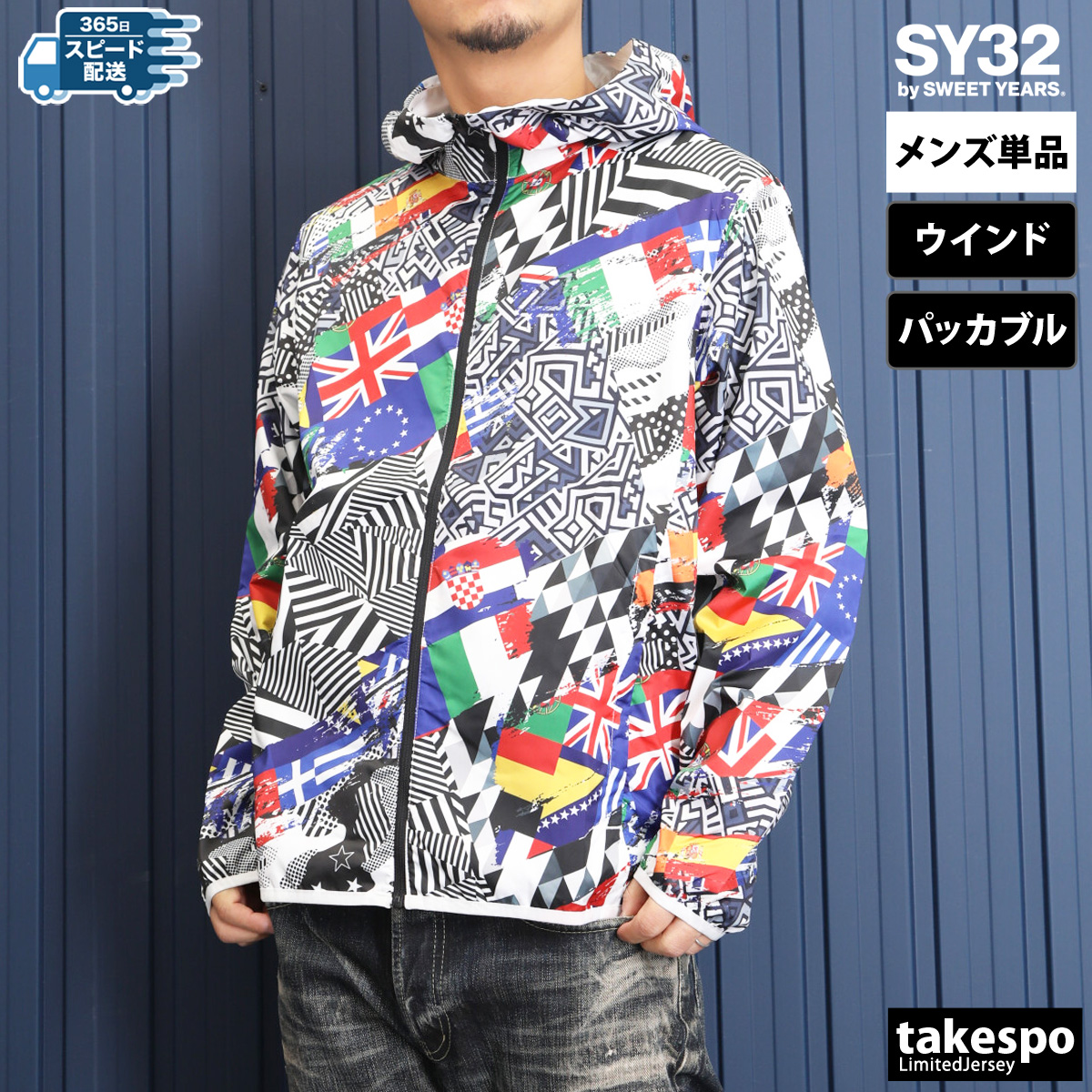 SY32 by SWEET YEARS エスワイサーティトゥバイスィートイヤーズ