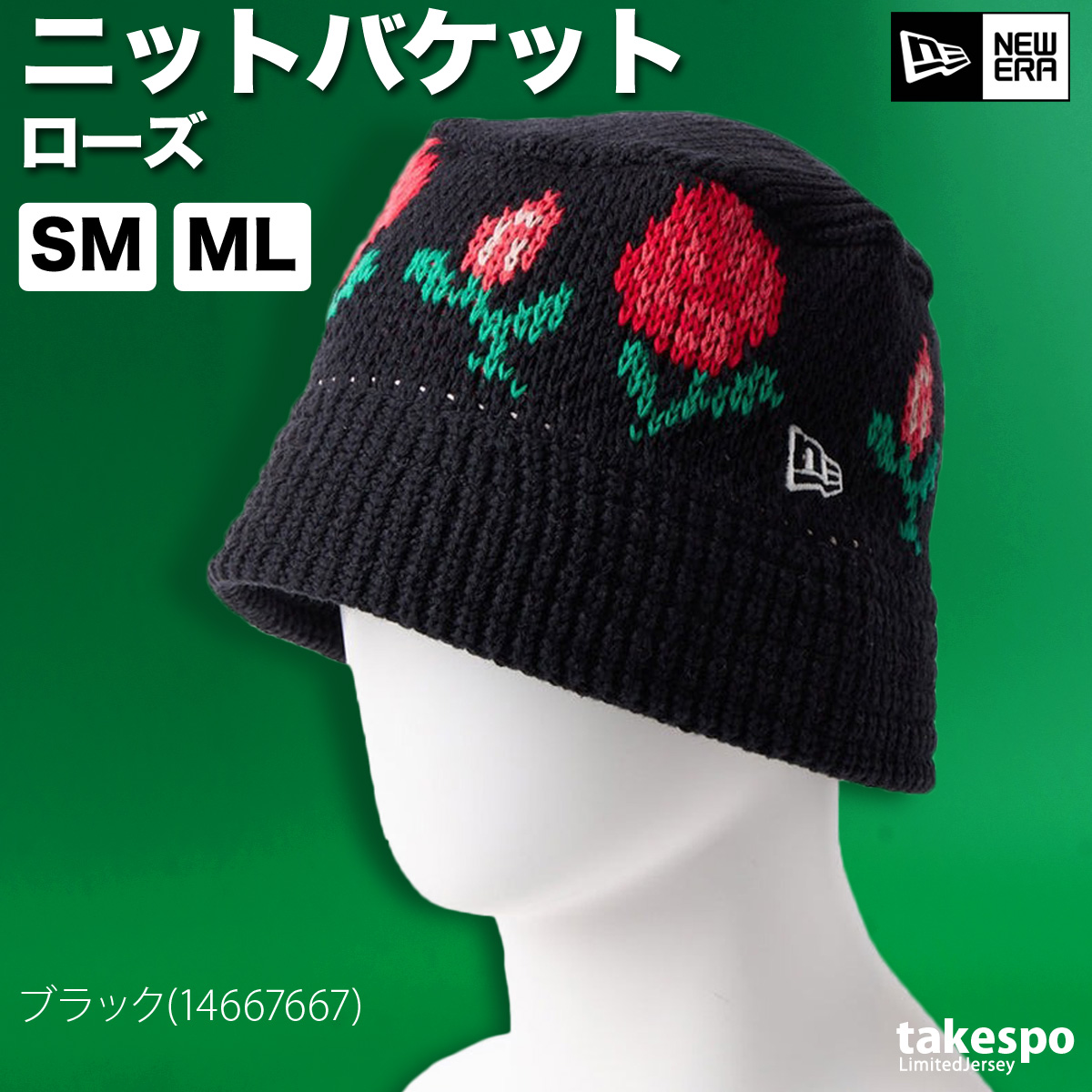 黒 ニットバケットハット 白ロゴ Amazon | [ニューエラ] ニット バケットハット Knit Bucket 無地