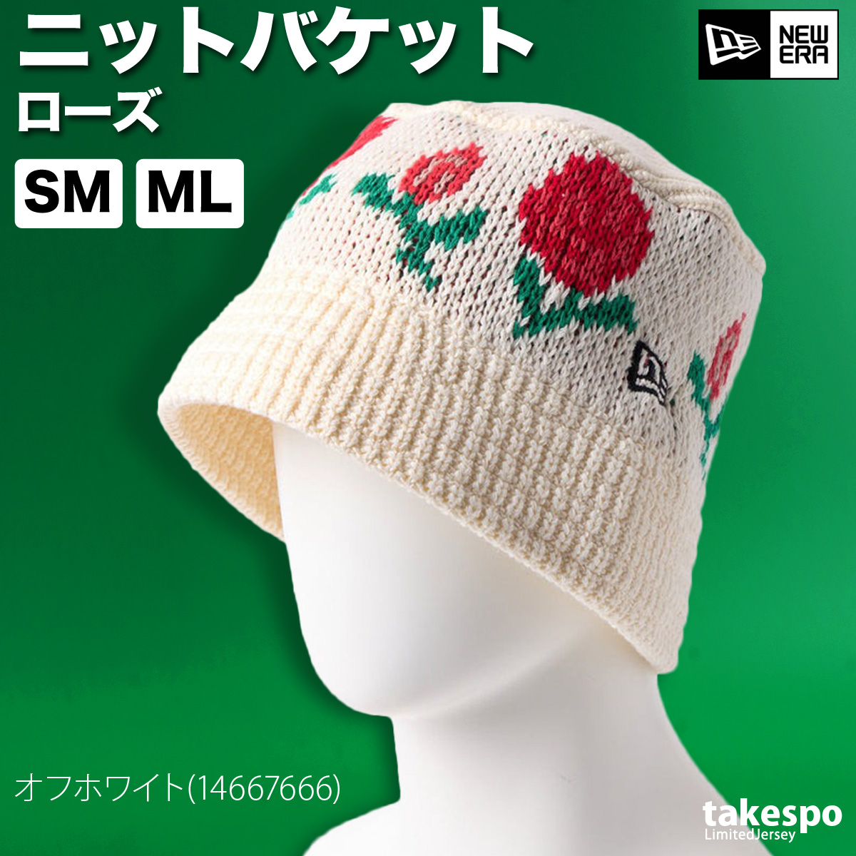 黒 ニットバケットハット 白ロゴ NEW ERA（ニューエラ）の「＜NEW ERA＞ ニット バケットハット
