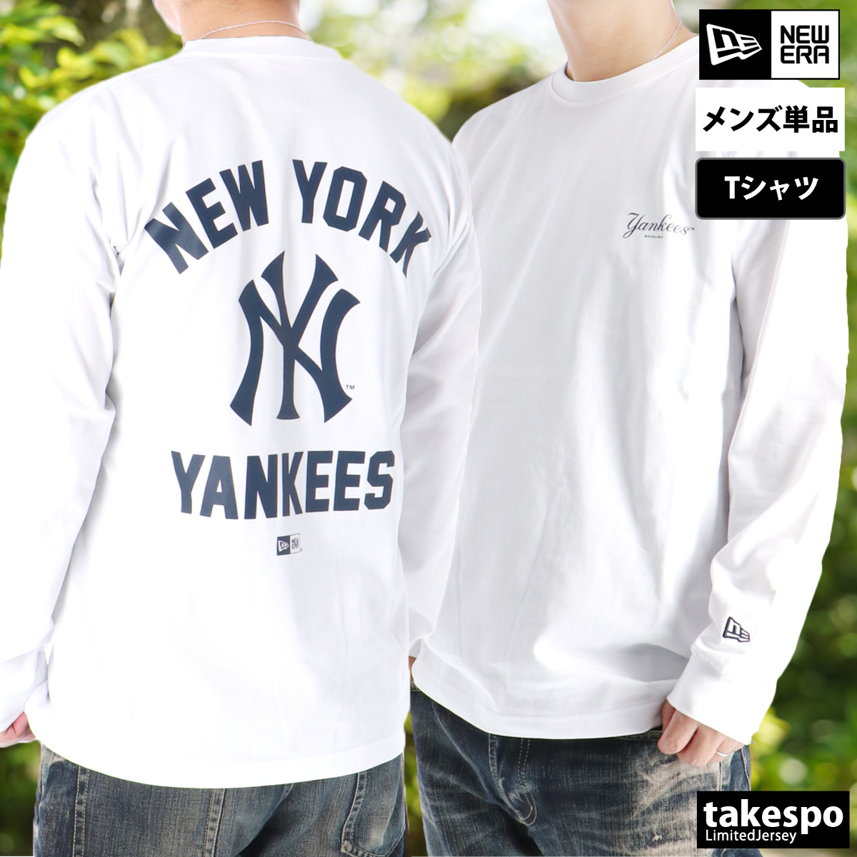 NEW ERA（ニューエラ） ロンT 長袖Tシャツ メンズ ブランド スポーツ T
