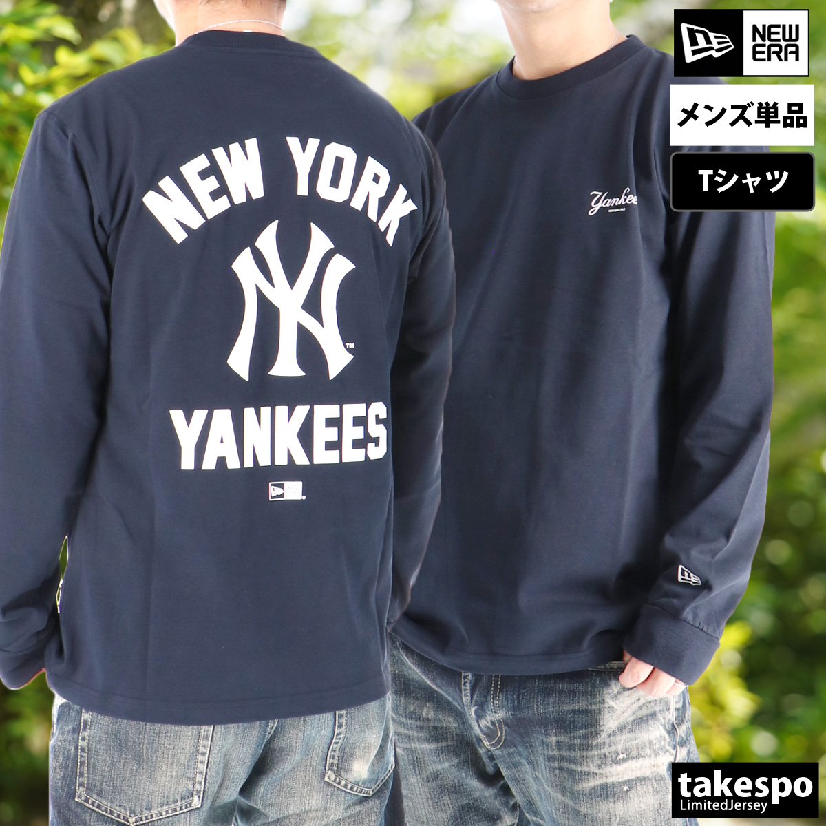 NEW ERA（ニューエラ） ロンT 長袖Tシャツ メンズ ブランド スポーツ T