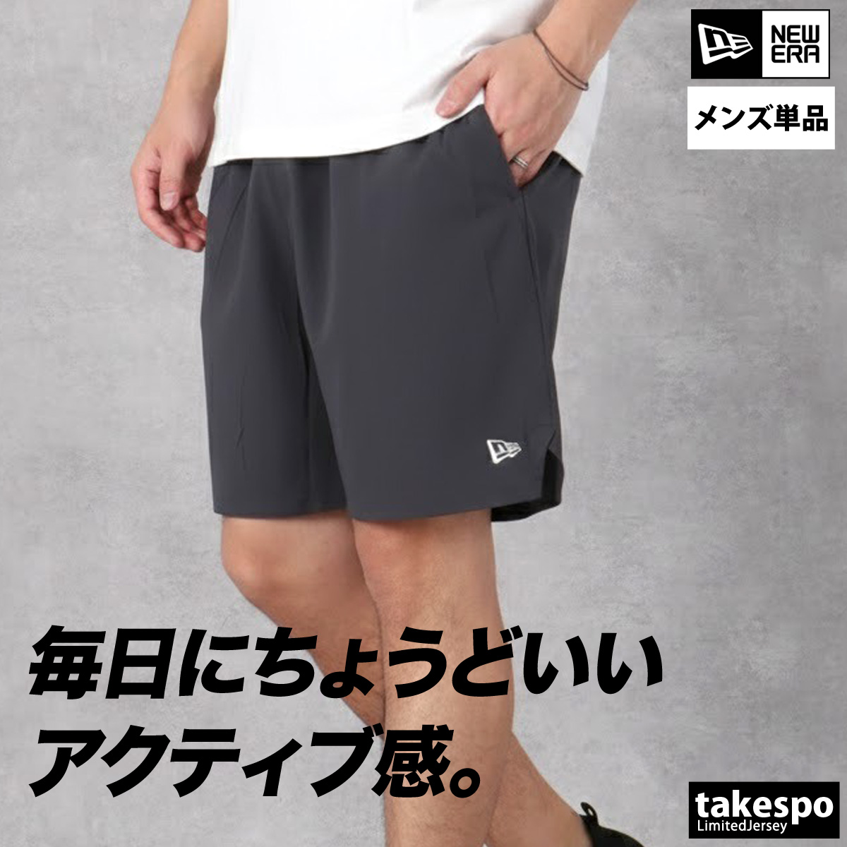 NEW ERA（ニューエラ） ハーフパンツ メンズ スポーツ 短パン ブランド