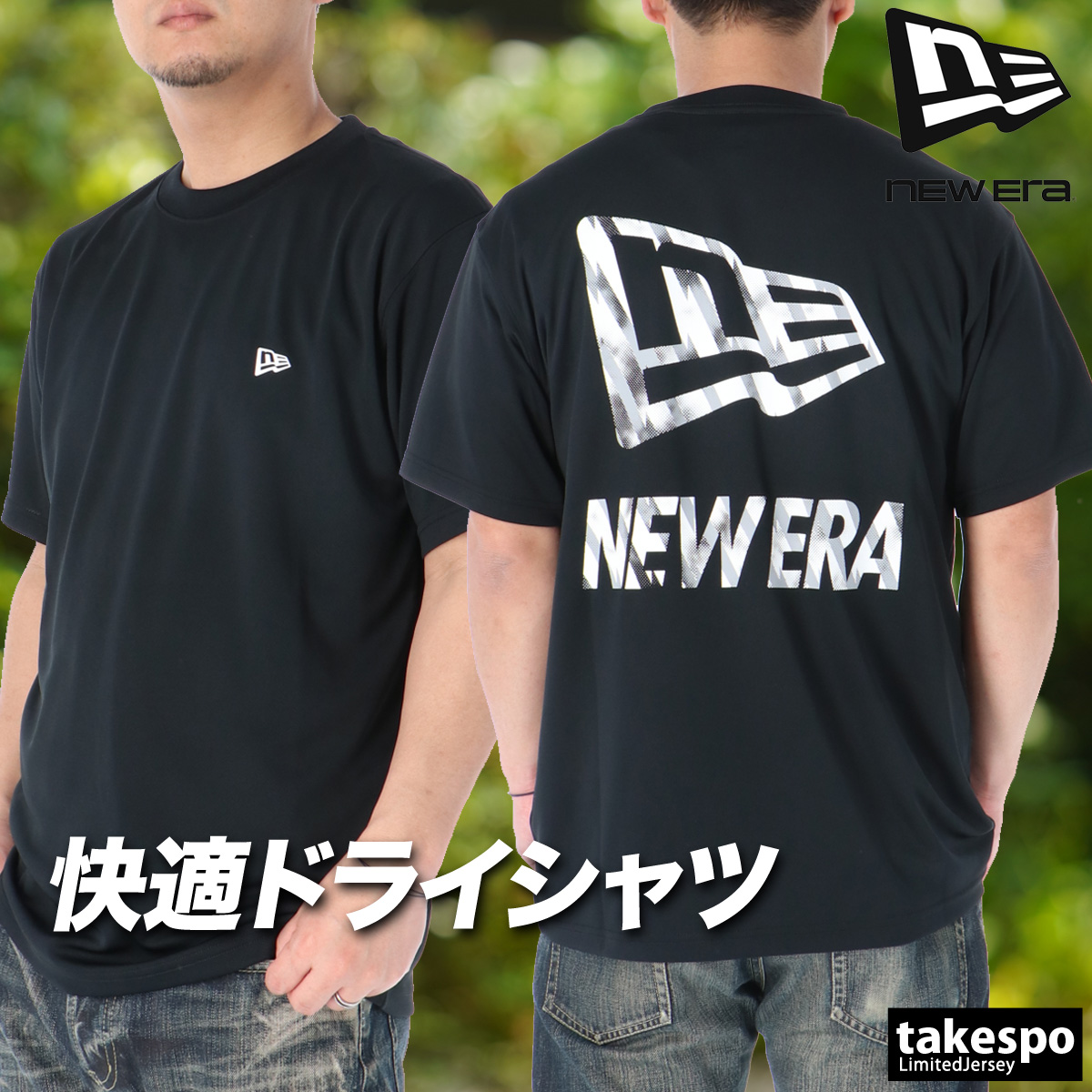 NEW ERA（ニューエラ） Tシャツ メンズ 半袖 速乾 スポーツ ブランド 