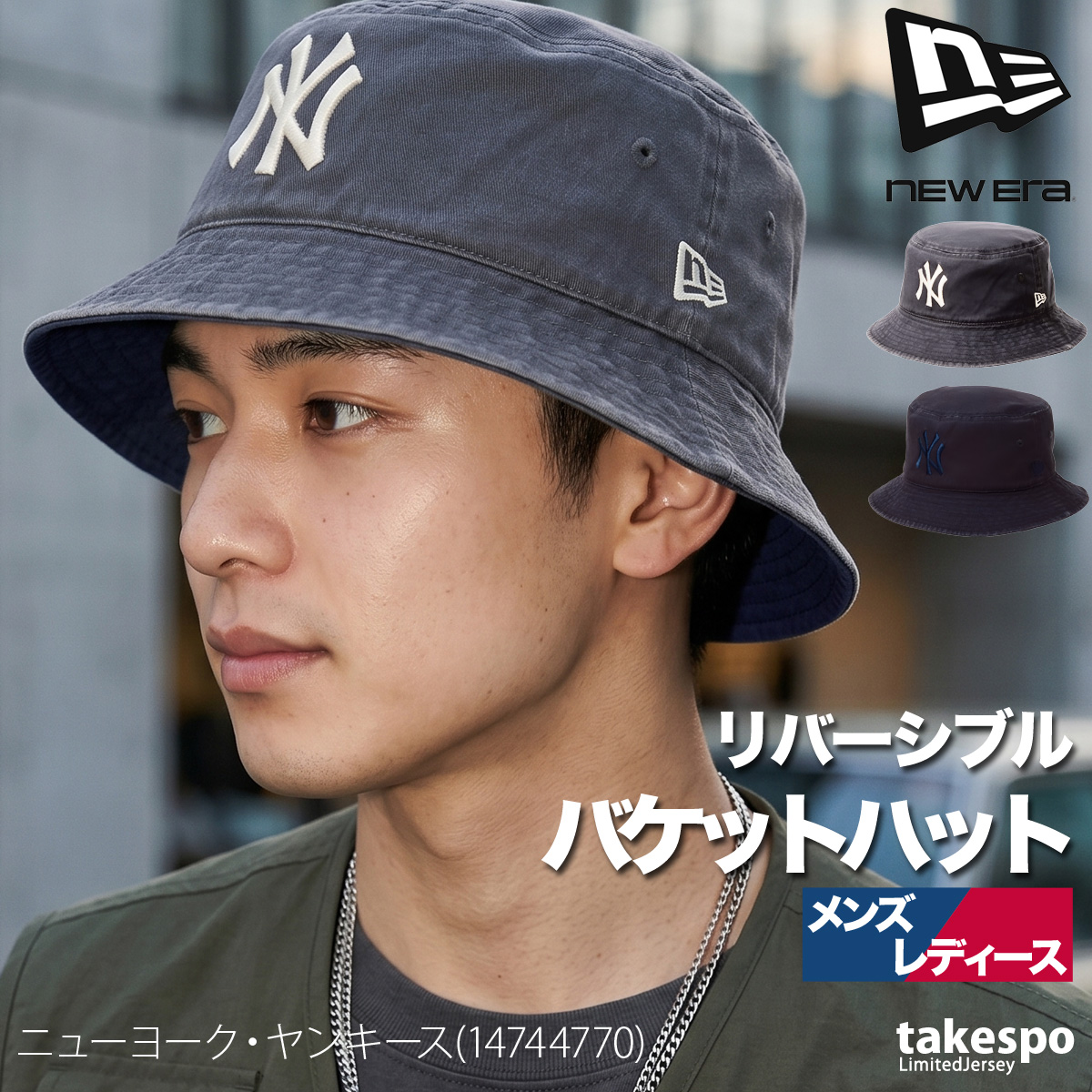 バケハとキャップ NEW ERA（ニューエラ） キャップ メンズ レディース ブランド バケット