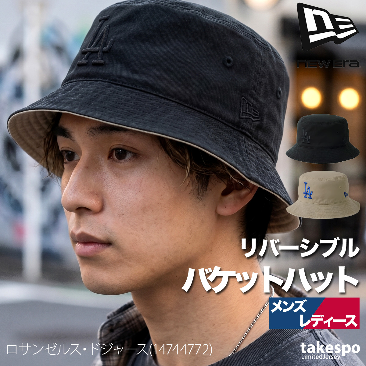 NEW ERA（ニューエラ） キャップ メンズ レディース ブランド バケット