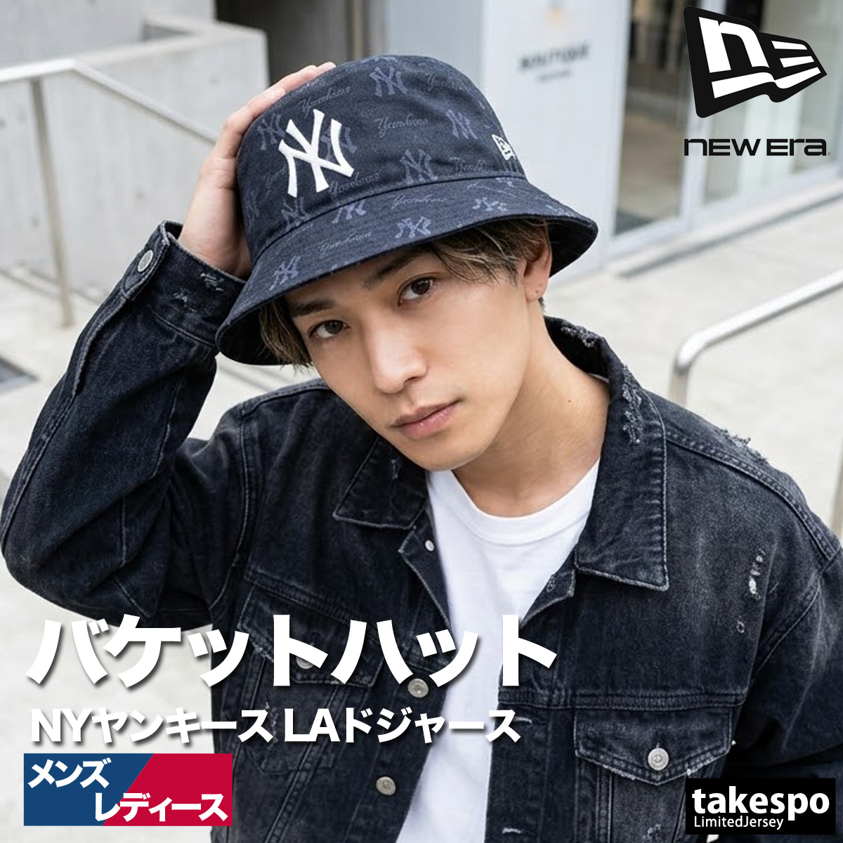 【非売品】LAドジャース バケットハット★ギブアウェイ限定帽子 NEW ERA（ニューエラ） キャップ メンズ レディース ブランド バケット