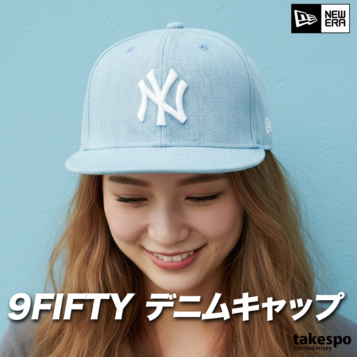 NEW ERA（ニューエラ） キャップ ブランド デニム 14744811A 送料無料