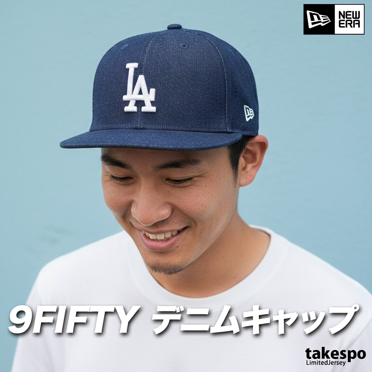 NEW ERA（ニューエラ） キャップ ブランド デニム 14744811A 送料無料