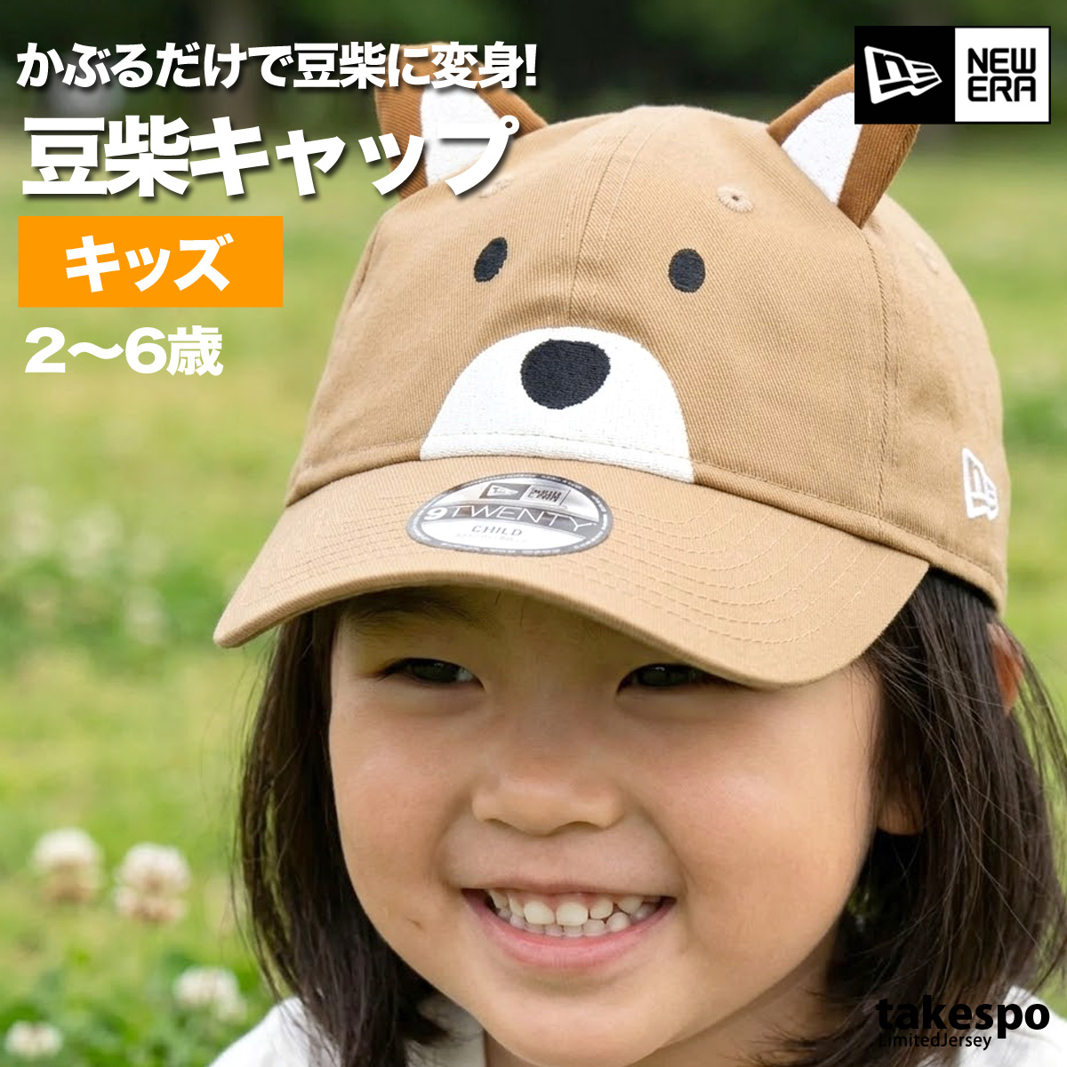 NEW ERA（ニューエラ） キャップ ジュニア ブランド NEW ERA 9TWENTY