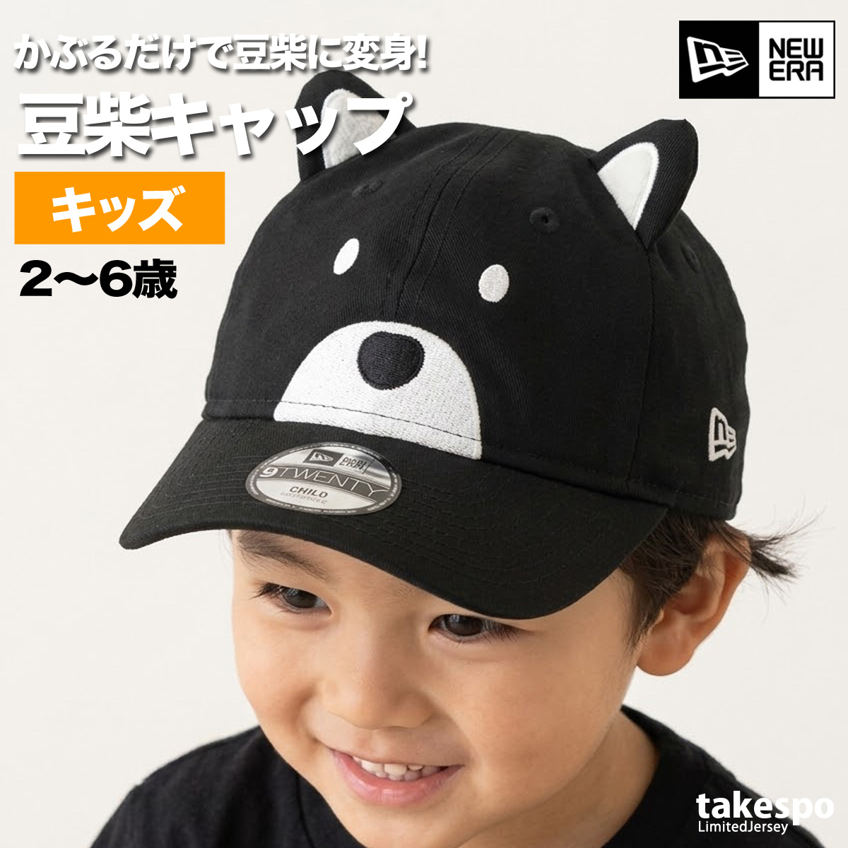 NEW ERA（ニューエラ） キャップ ジュニア ブランド NEW ERA 9TWENTY