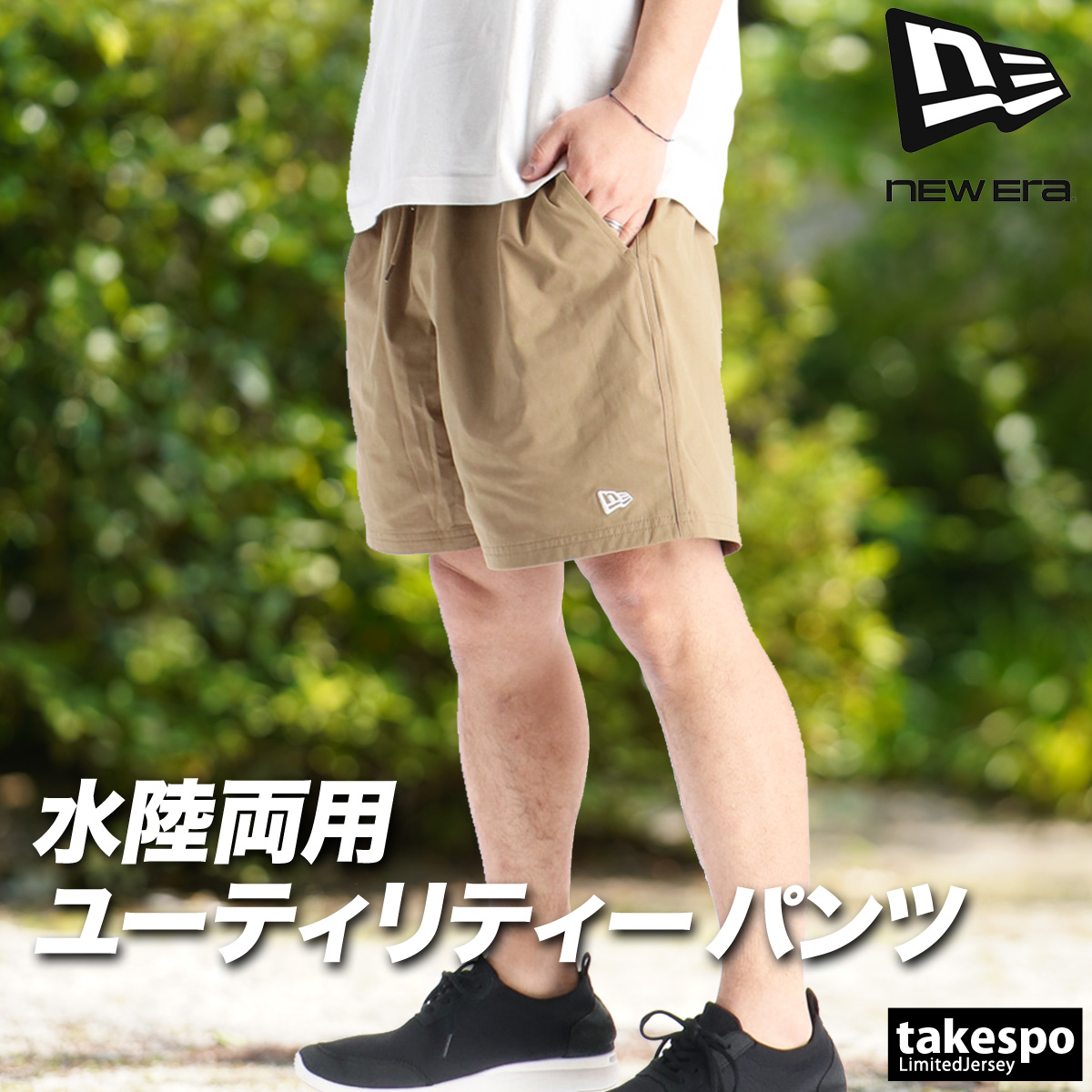 NEW ERA（ニューエラ） ハーフパンツ メンズ スポーツ 短パン ブランド