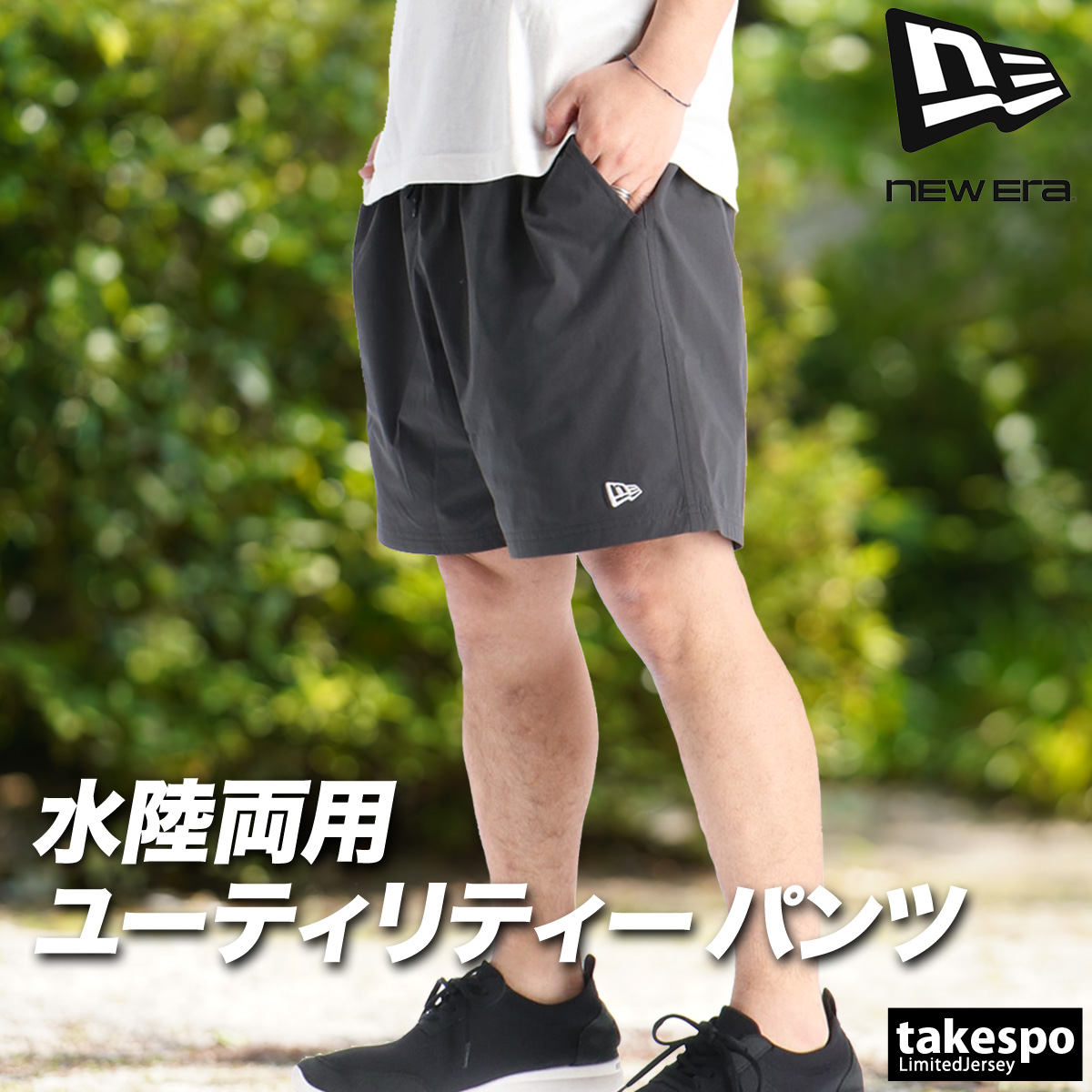NEW ERA（ニューエラ） ハーフパンツ メンズ スポーツ 短パン ブランド