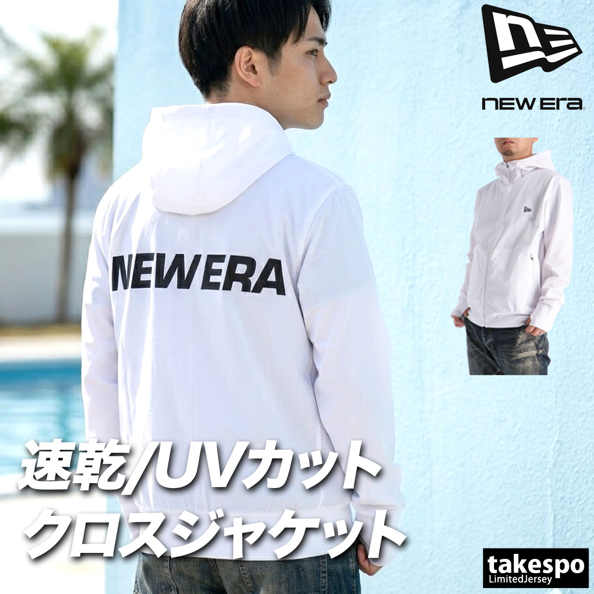 NEW ERA（ニューエラ） クロス薄手ジャケット メンズ ブランド