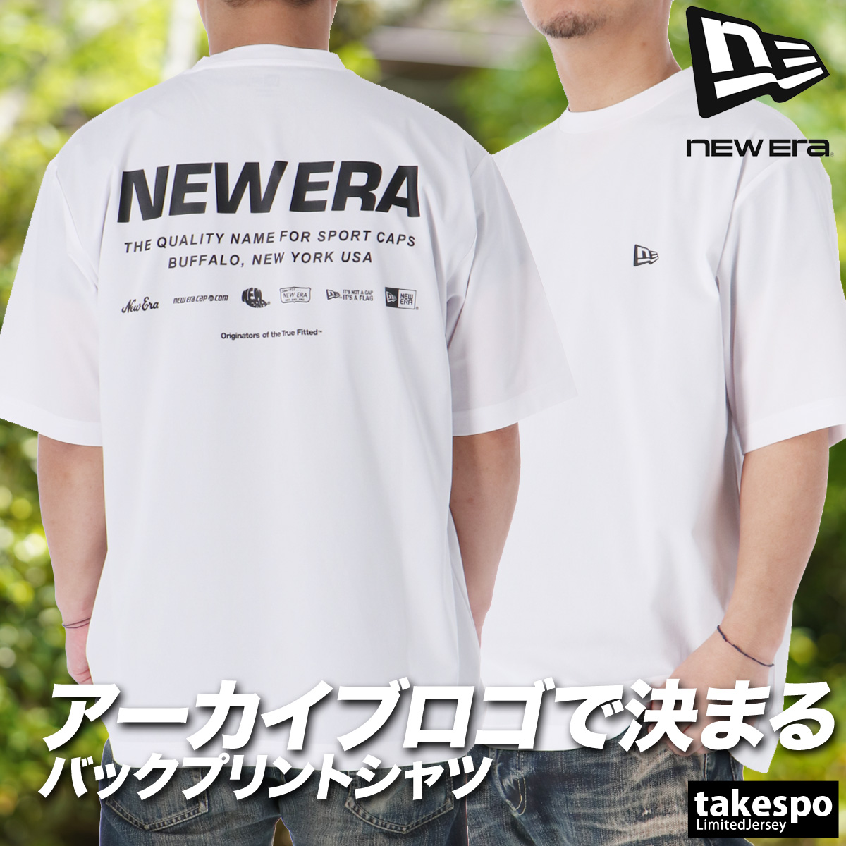 NEW ERA（ニューエラ） Tシャツ メンズ ブランド NEW ERA Archive Logo