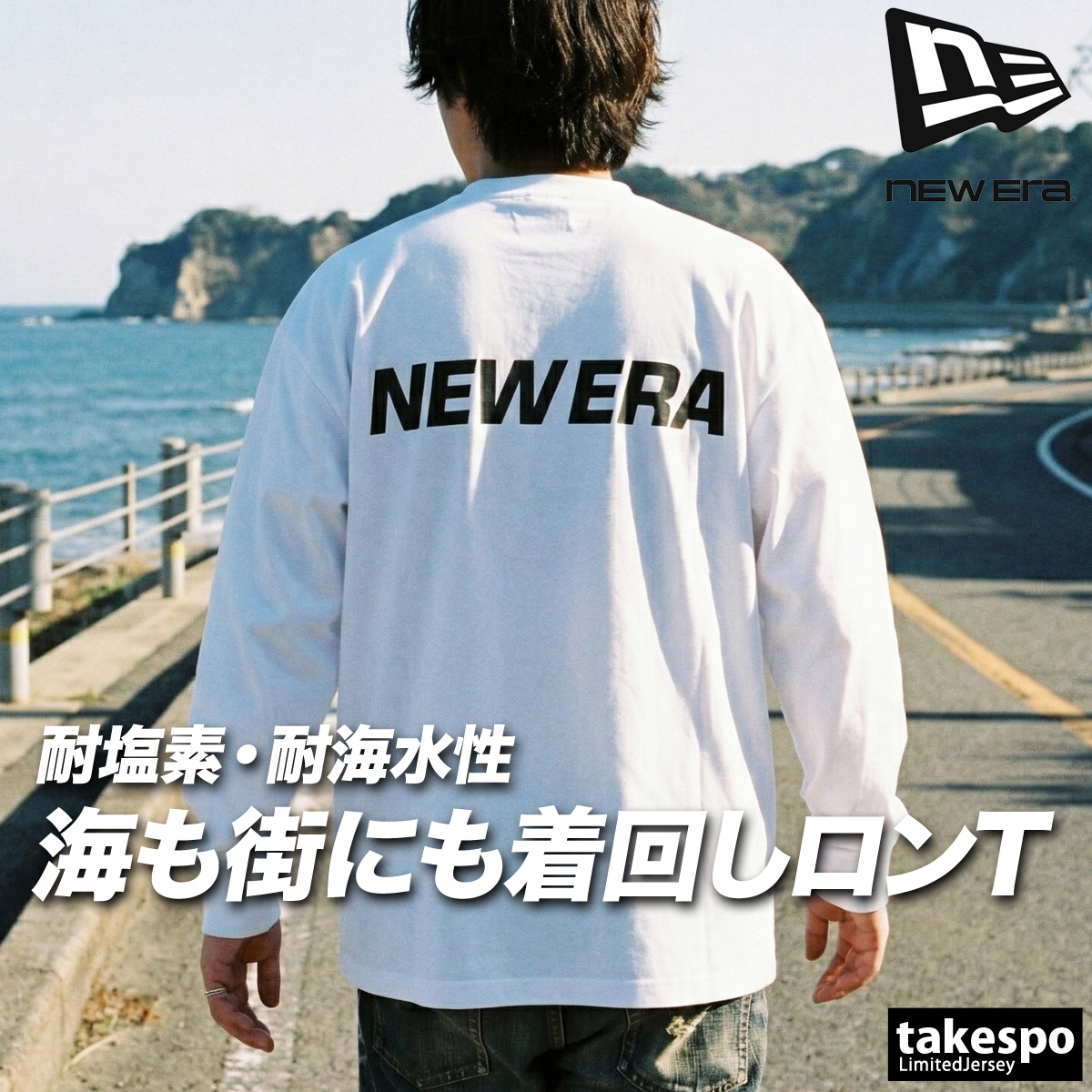 NEW ERA（ニューエラ） ロンT 長袖Tシャツ メンズ ブランド ドライ 速