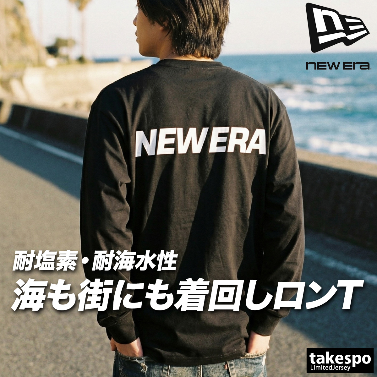 NEW ERA（ニューエラ） ロンT 長袖Tシャツ メンズ ブランド ドライ 速 