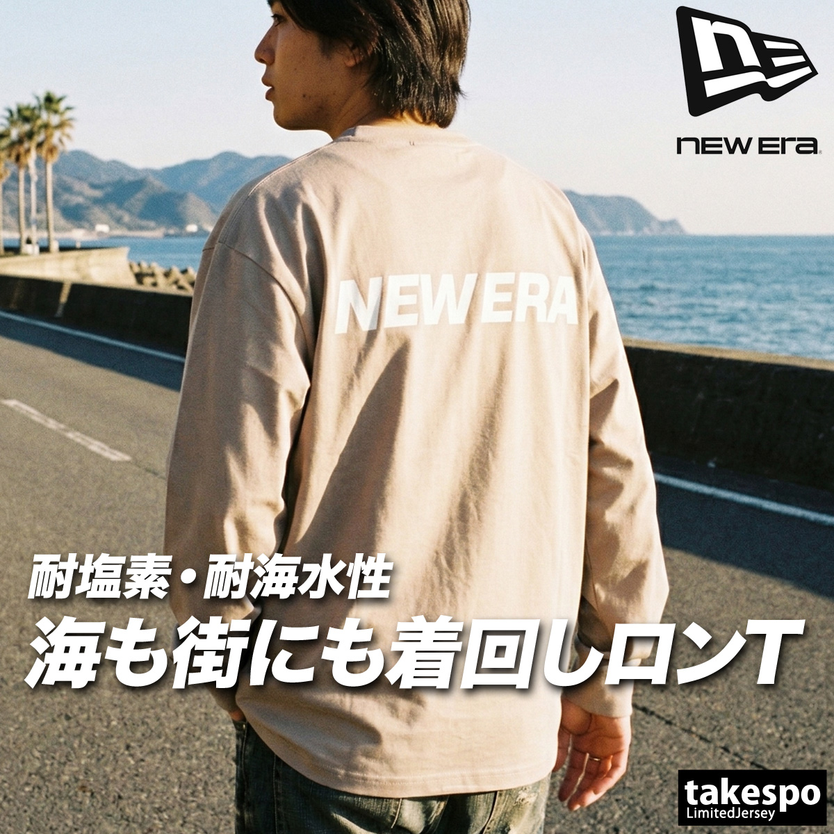 NEW ERA（ニューエラ） ロンT 長袖Tシャツ メンズ ブランド ドライ 速
