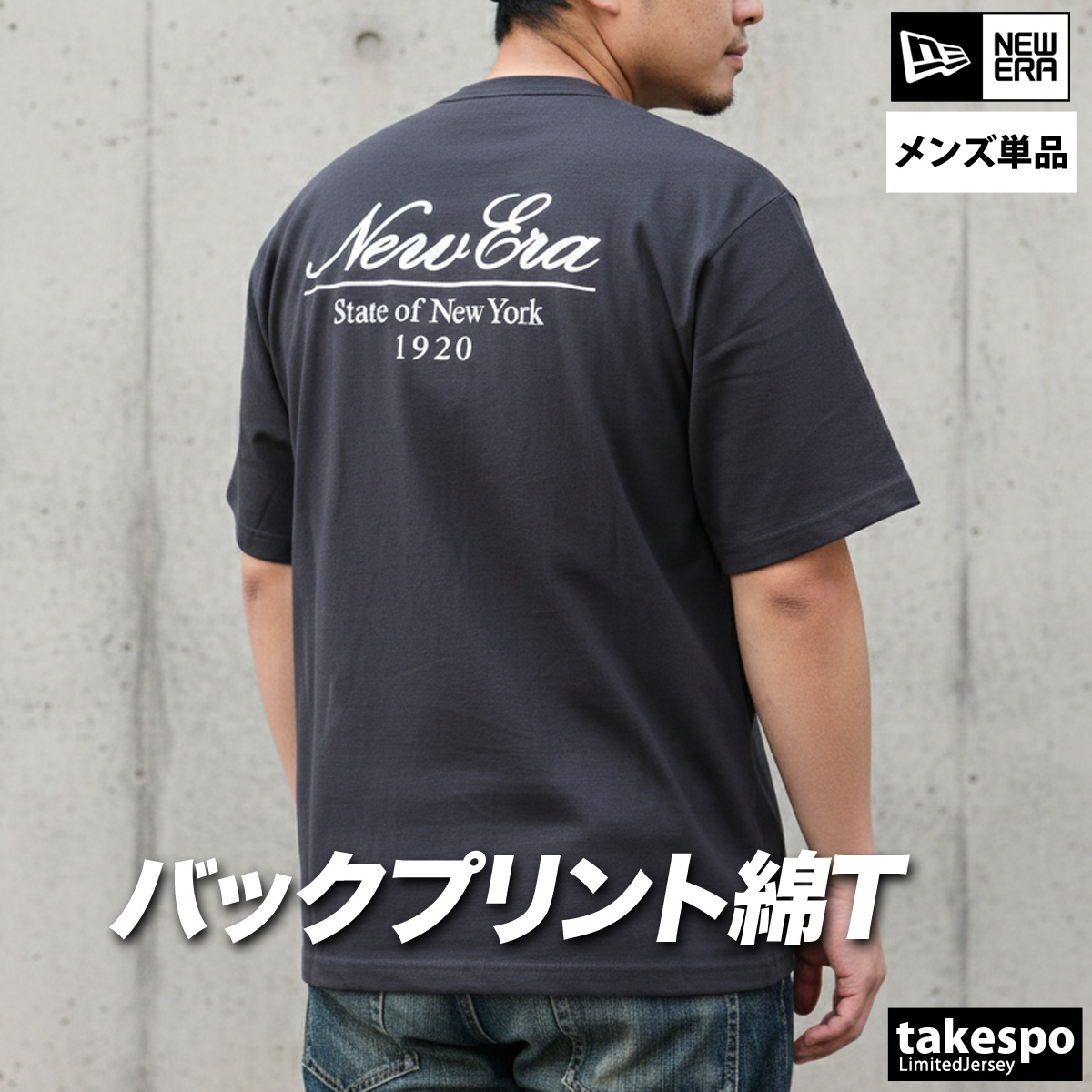 NEW ERA（ニューエラ） Tシャツ メンズ ブランド NEW ERA 14856633T
