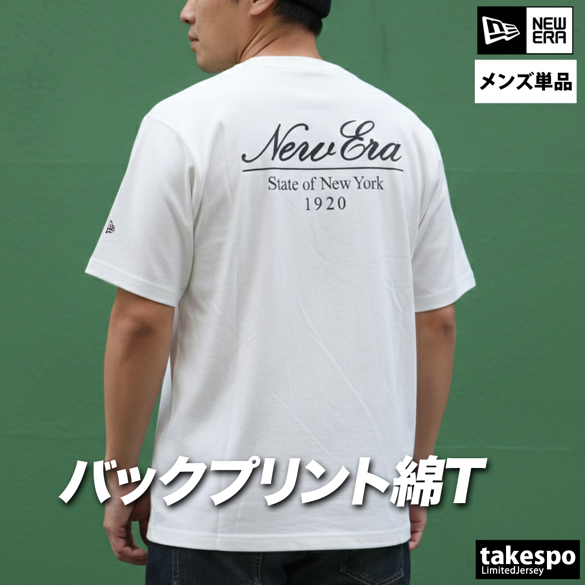 NEW ERA（ニューエラ） Tシャツ メンズ ブランド NEW ERA 14856633T