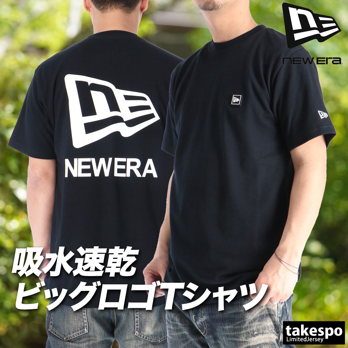 NEW ERA（ニューエラ） Tシャツ メンズ 半袖 速乾 スポーツ ブランド