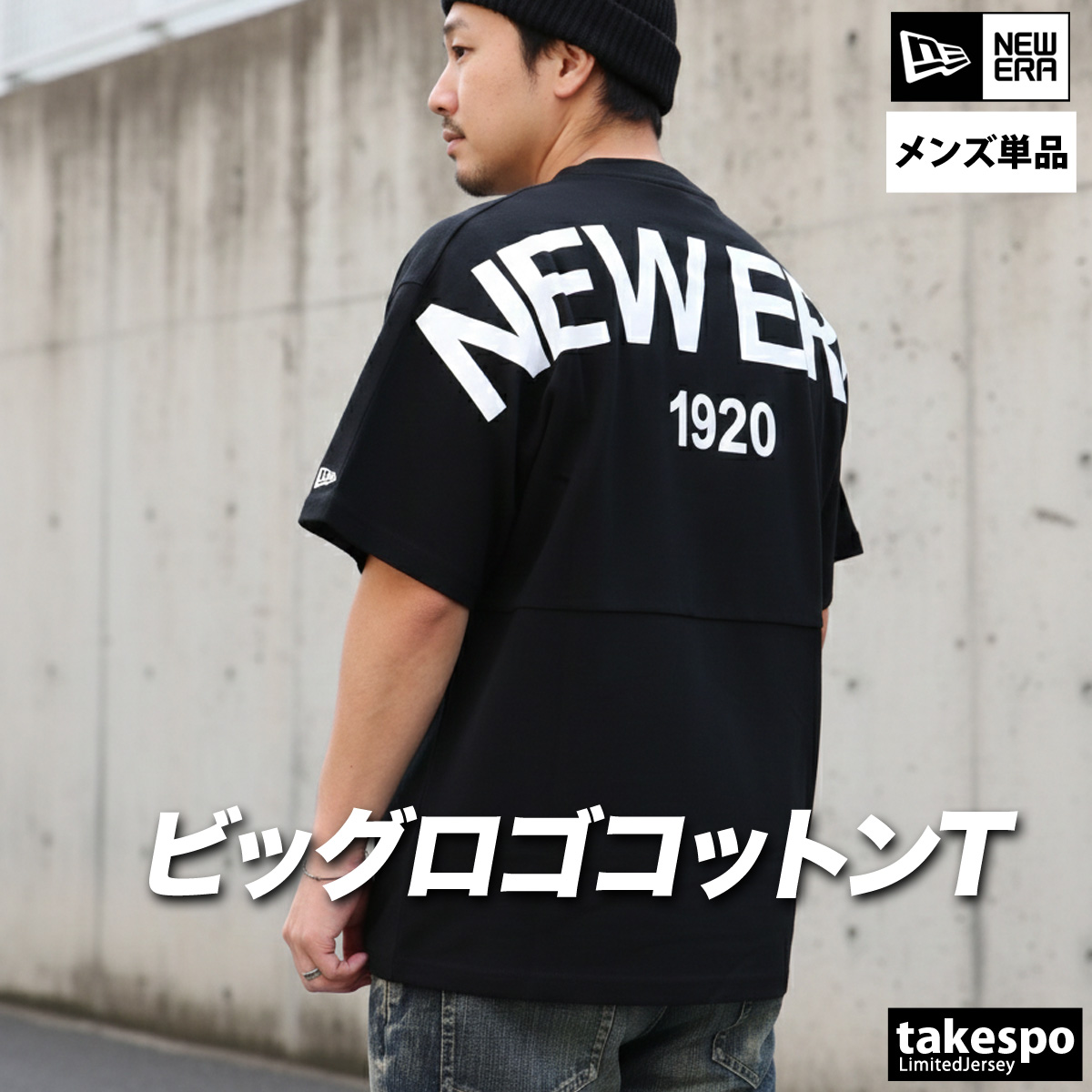 NEW ERA（ニューエラ） Tシャツ メンズ ブランド NEW ERA 14856655T