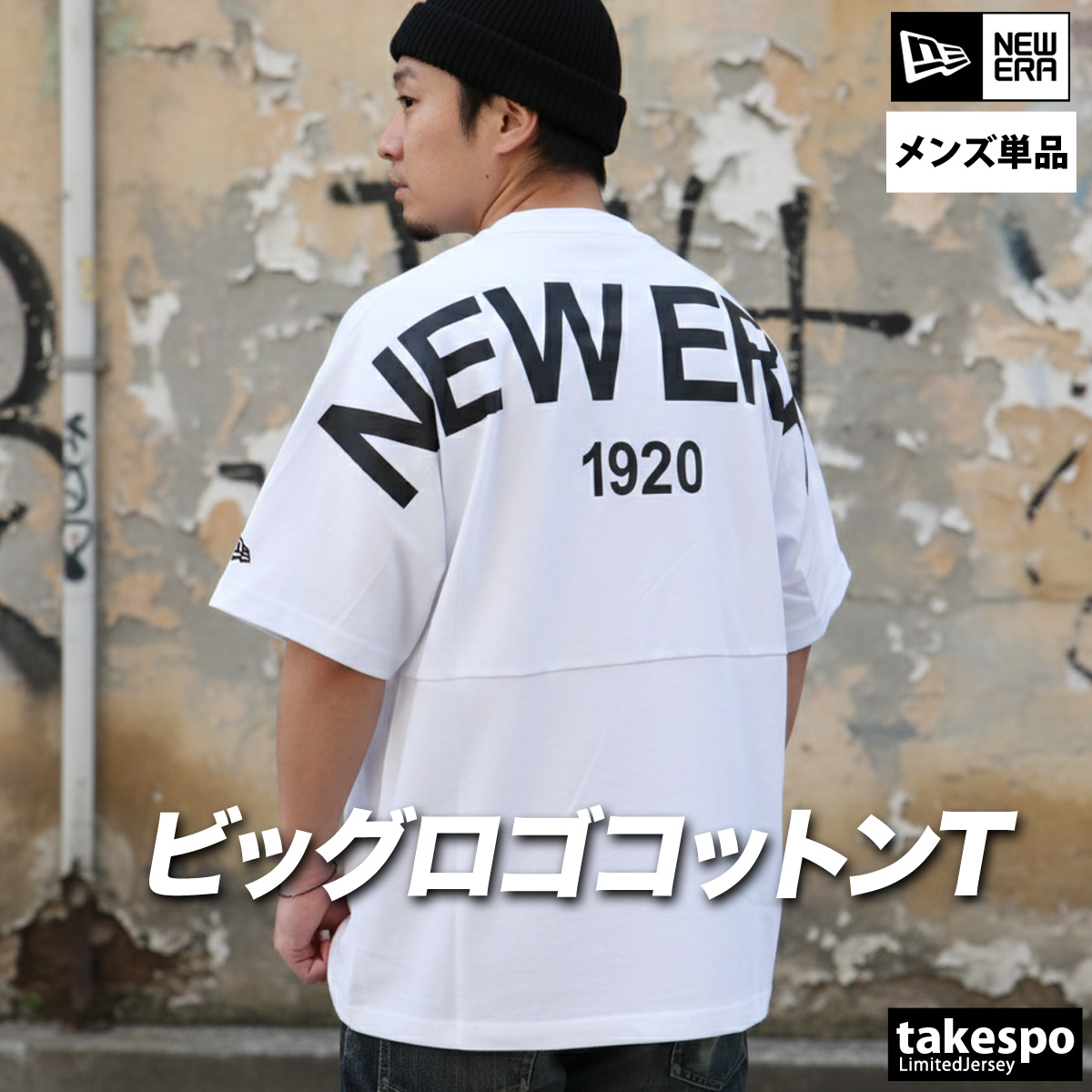 NEW ERA（ニューエラ） Tシャツ メンズ ブランド NEW ERA 14856655T