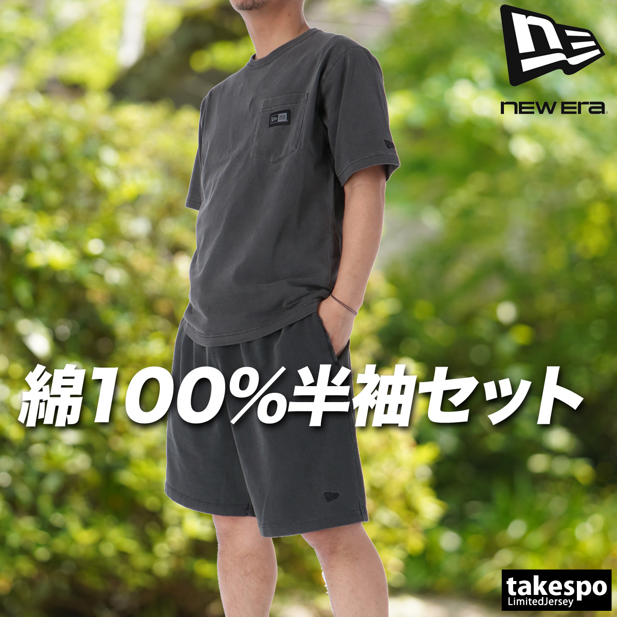 NEWERA 上下セット Lサイズ NEW ERA（ニューエラ） Tシャツ ハーフパンツ 上下 メンズ
