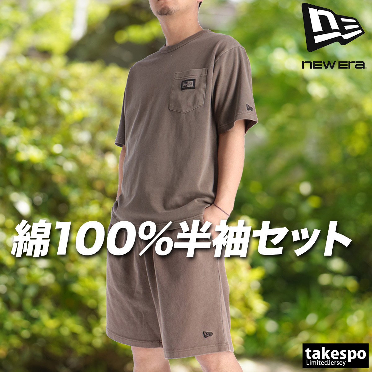 NEW ERA（ニューエラ） Tシャツ ハーフパンツ 上下 メンズ