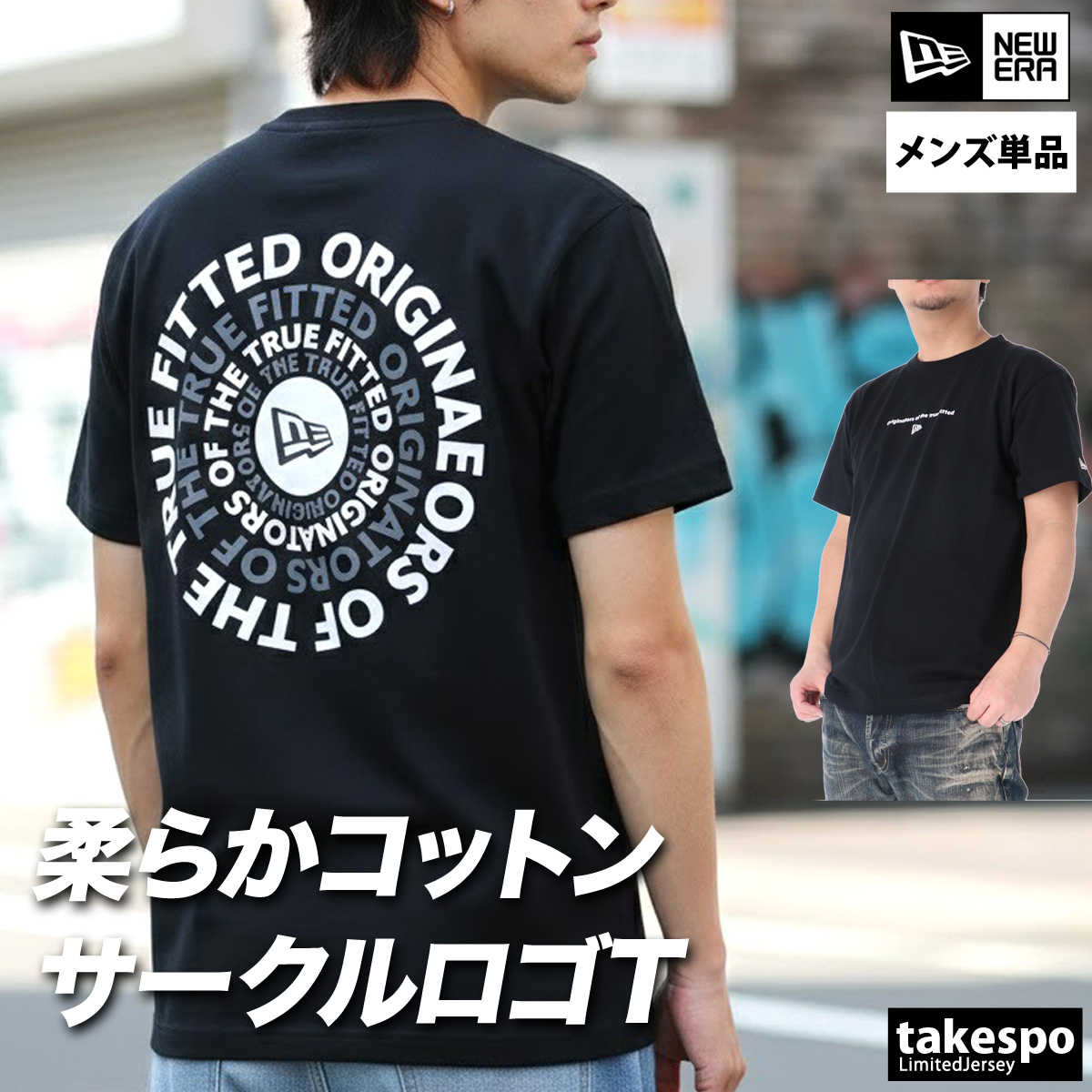 NEW ERA（ニューエラ） Tシャツ メンズ ブランド サークルロゴ 