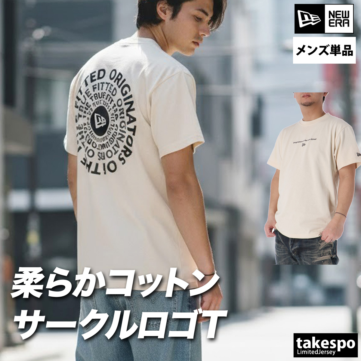 NEW ERA（ニューエラ） Tシャツ メンズ ブランド サークルロゴ 