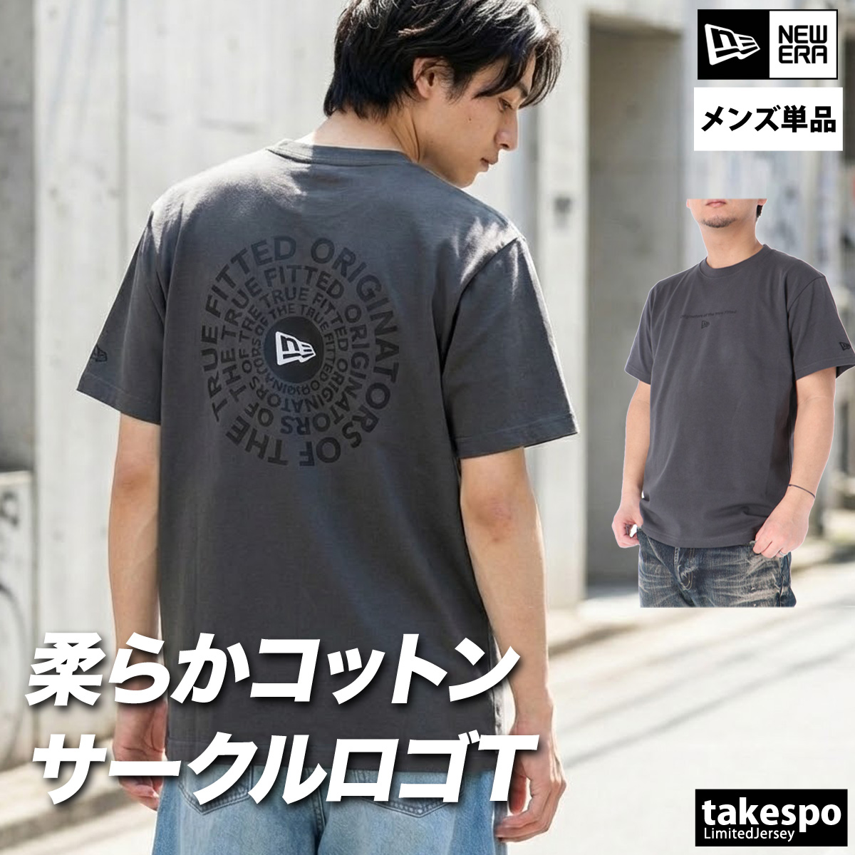 NEW ERA（ニューエラ） Tシャツ メンズ ブランド サークルロゴ 