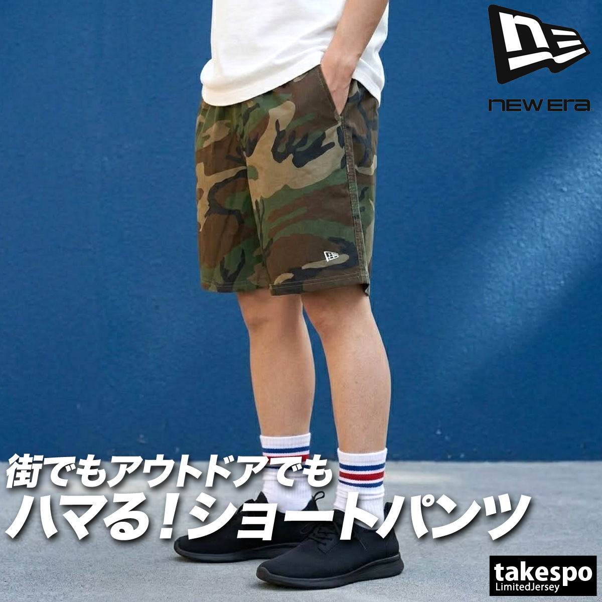 NEW ERA（ニューエラ） ハーフパンツ メンズ スポーツ 短パン ブランド 