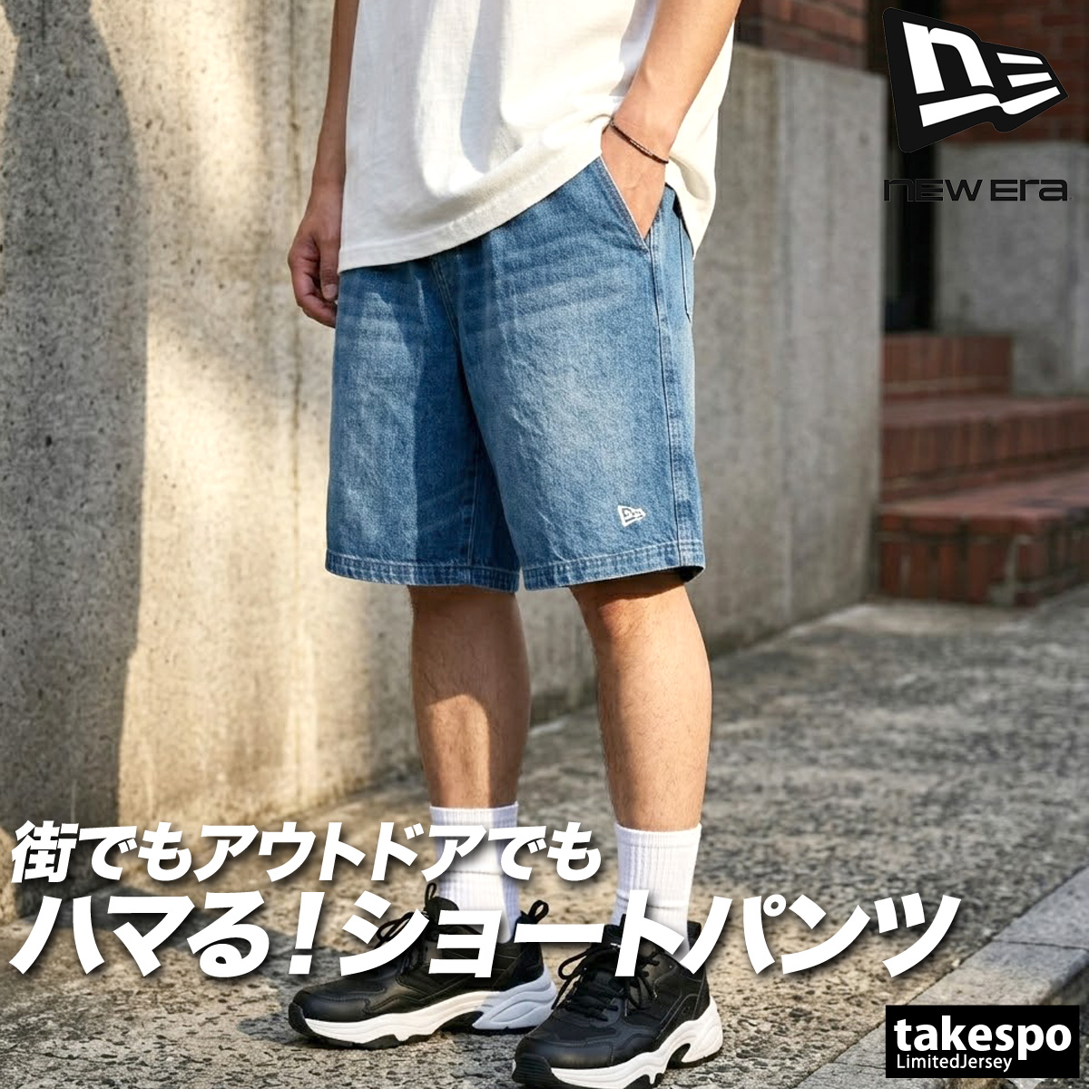 【新品】ニューエラ／ハーフパンツ／ショートパンツ NEW ERA（ニューエラ） ハーフパンツ メンズ スポーツ 短パン ブランド