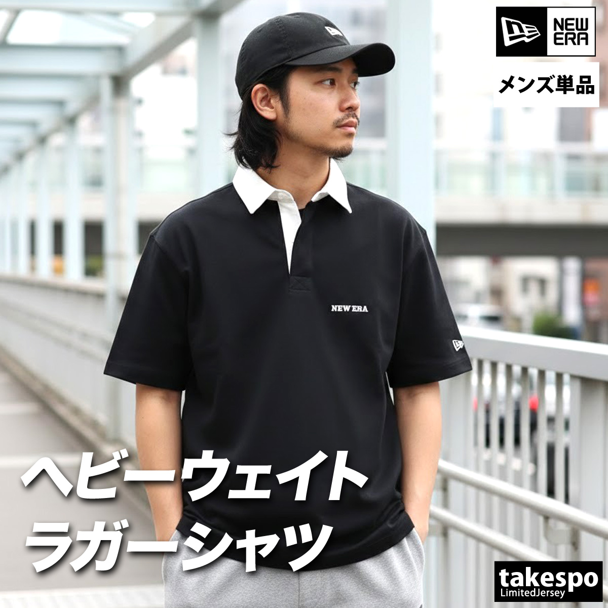 【新品】ニューエラ／ポロシャツ／ラガーシャツ／半袖／Ｌサイズ NEW ERA（ニューエラ） ポロシャツ メンズ ブランド NEW ERA 14859914T