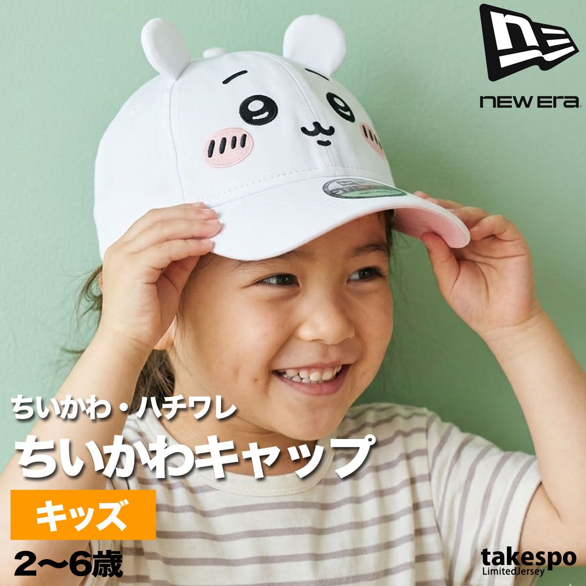 NEW ERA（ニューエラ） キャップ ジュニア ブランド NEW ERA 9TWENTY