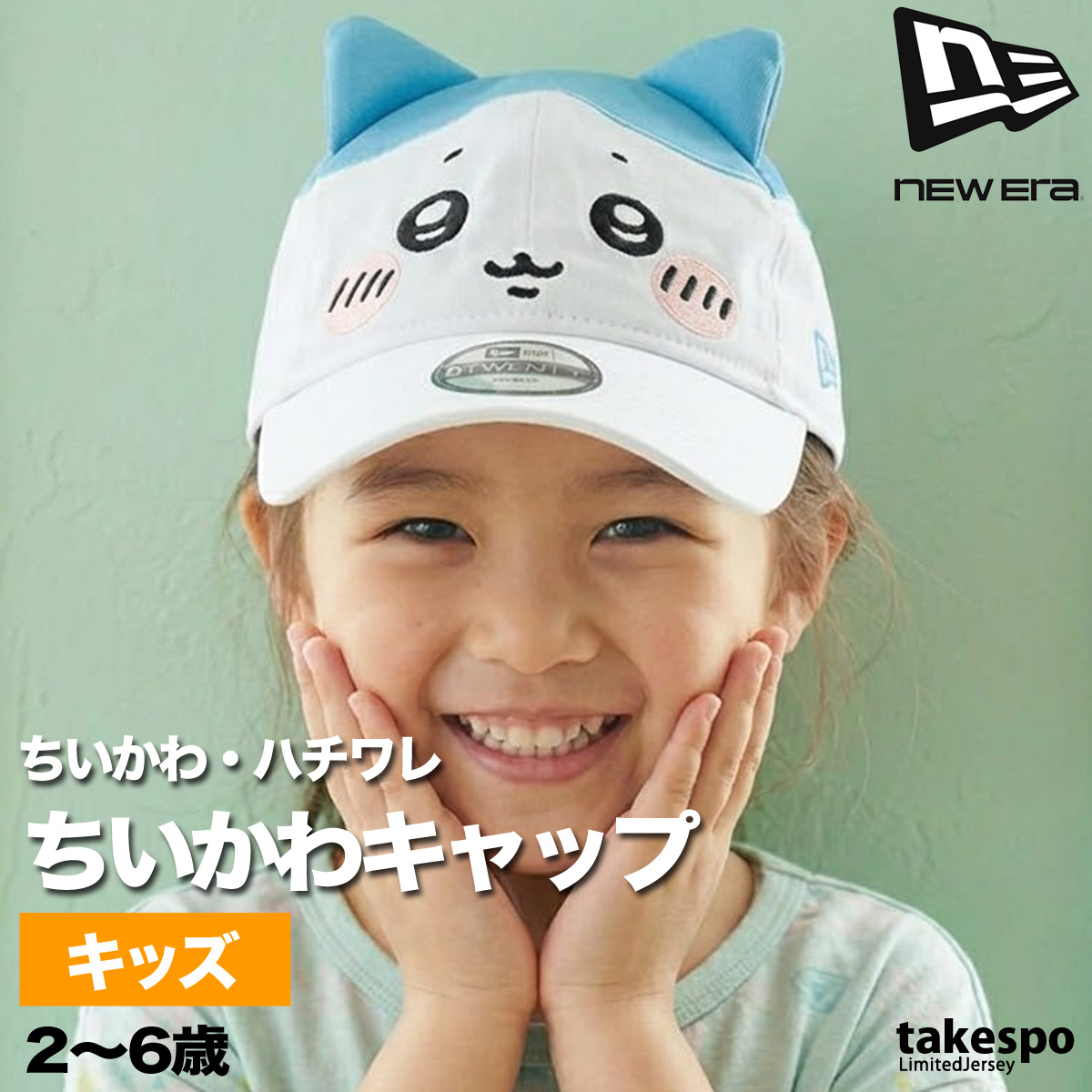NEW ERA（ニューエラ） キャップ ジュニア ブランド NEW ERA 9TWENTY