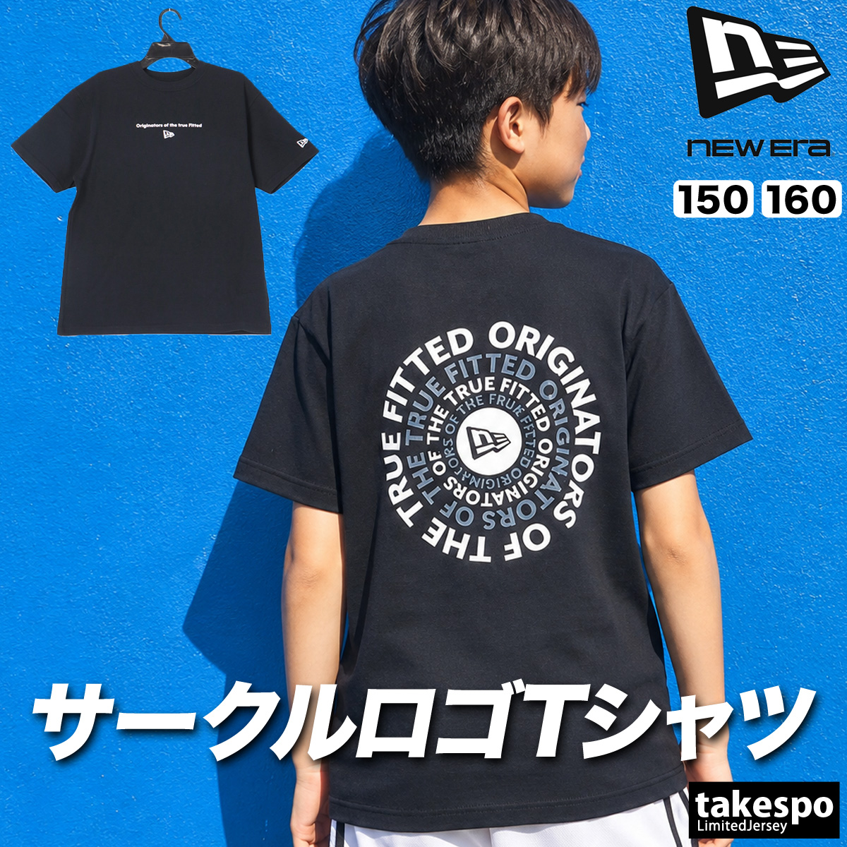 NEW ERA（ニューエラ） Tシャツ ジュニア ブランド サークルロゴ
