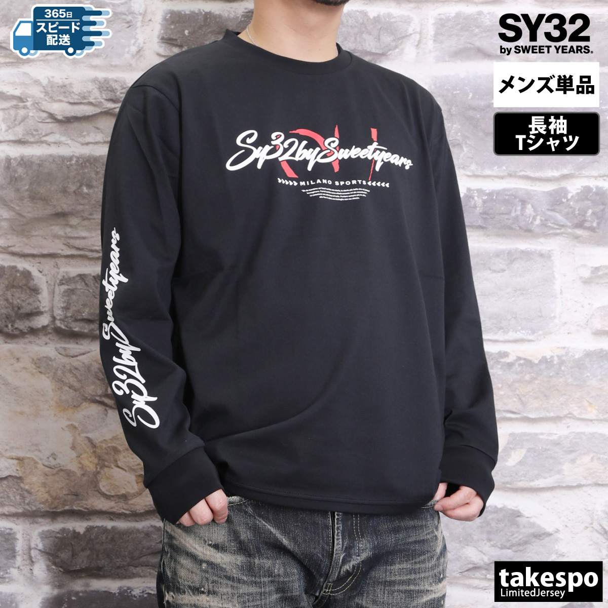 【SY32】☆残り僅か☆ ベーシックロンT 送料込み 14535_2.jpg