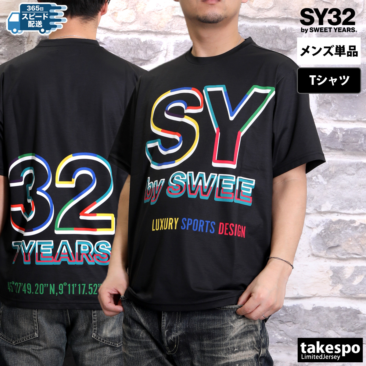 Amazon.co.jp: [SY32 by SWEET YEARS] ポロシャツ 半袖 メンズ