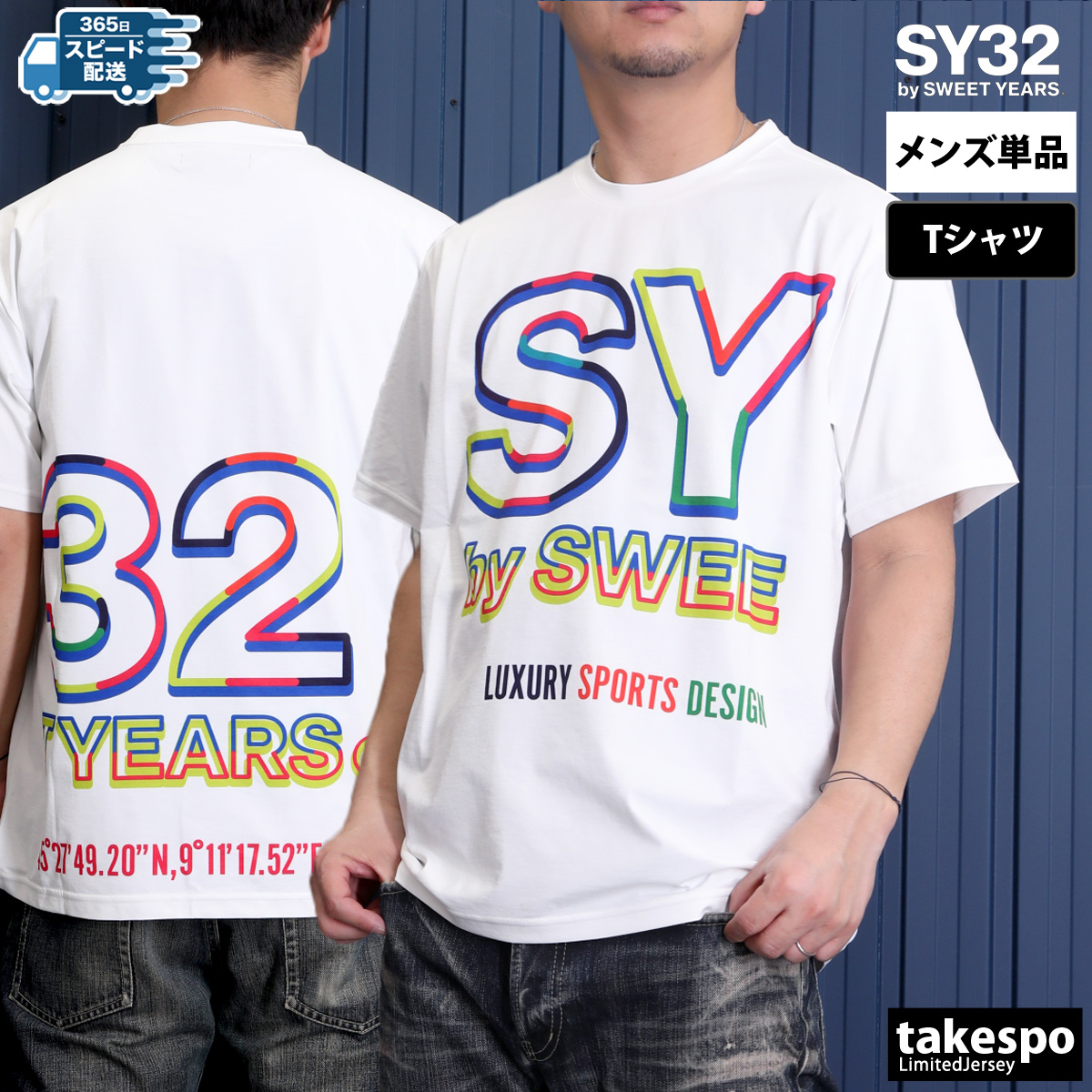 『新品』SY32 BY SWEET YEARS 蛍光イエロー シャツ　Mサイズ 新品』SY32 BY SWEET YEARS 蛍光イエロー シャツ Mサイズ - メルカリ