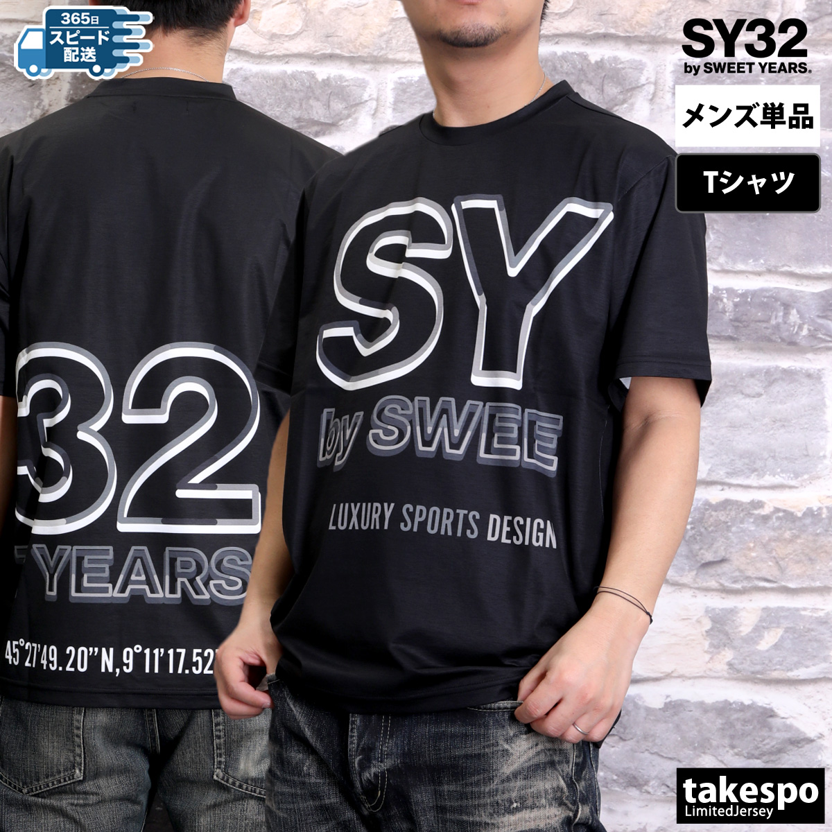 国内即発【SY32 by SWEETYEARS】T-Shirt L/S SY32 by SWEET YEARS/エスワイサーティーツーバイスウィート