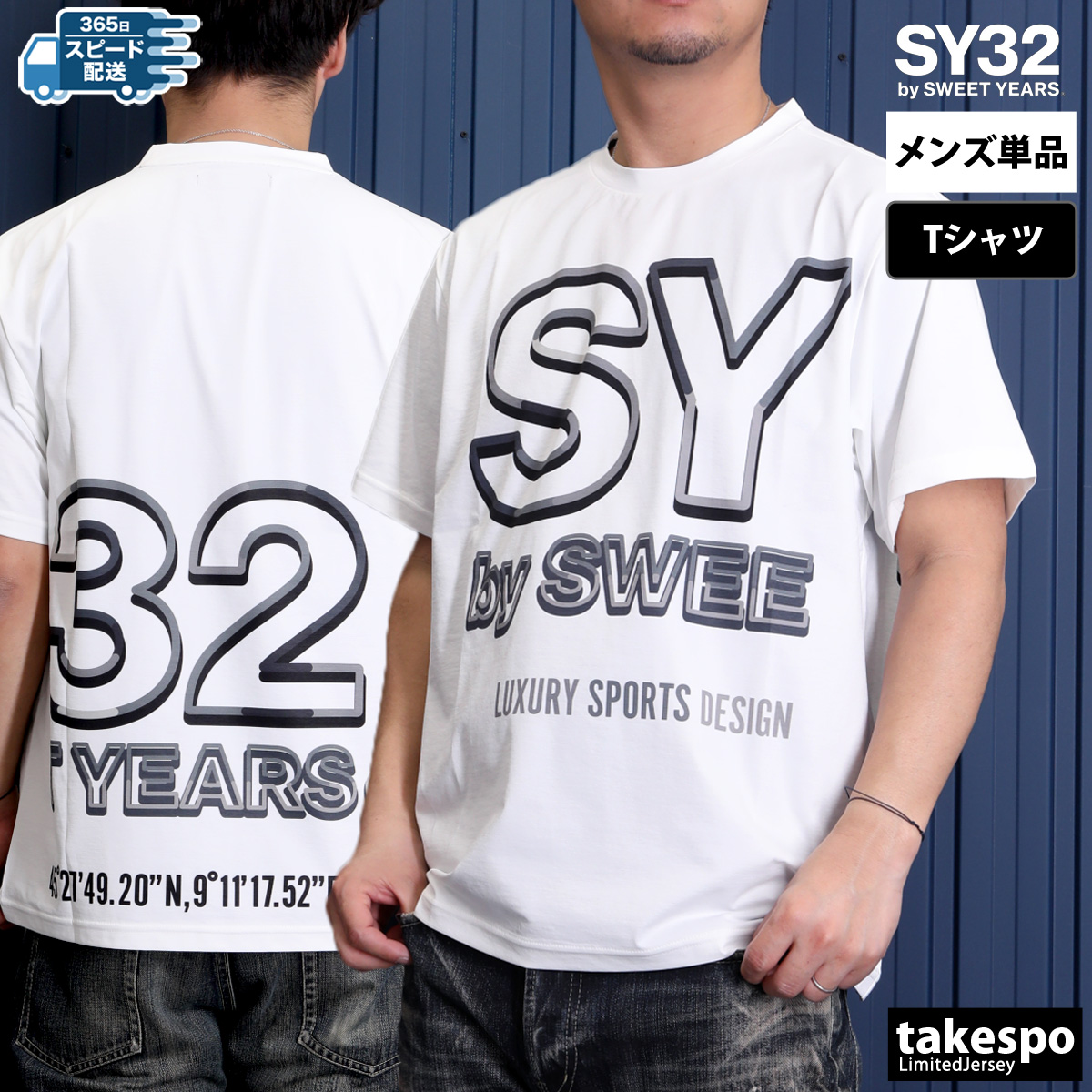 【新品・紙タグ付】ドゥーズィエムのvintage Like Tシャツ org.jpg
