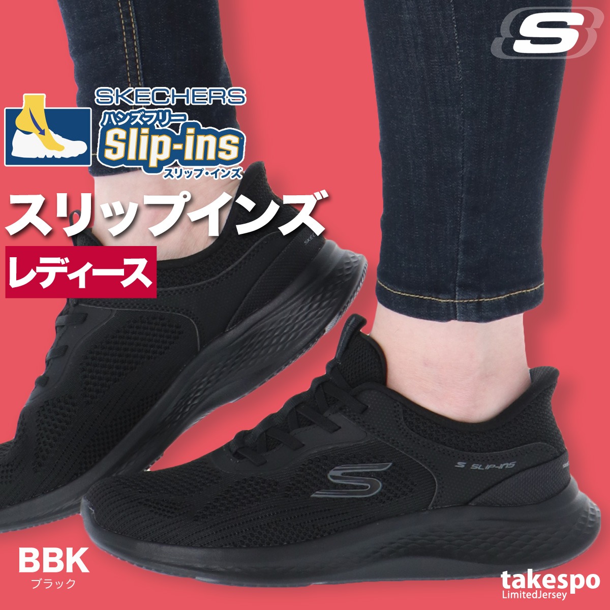 Skechers スリップインズ24.0センチ 楽天市場】skechers スリップイン（靴サイズ（cm）24.0）（靴