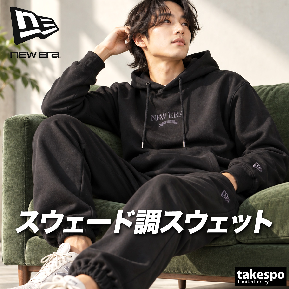 NEWERAセットアップ ブラック NEW ERA（ニューエラ） 送料無料 スウェット 上下 セットアップ メンズ