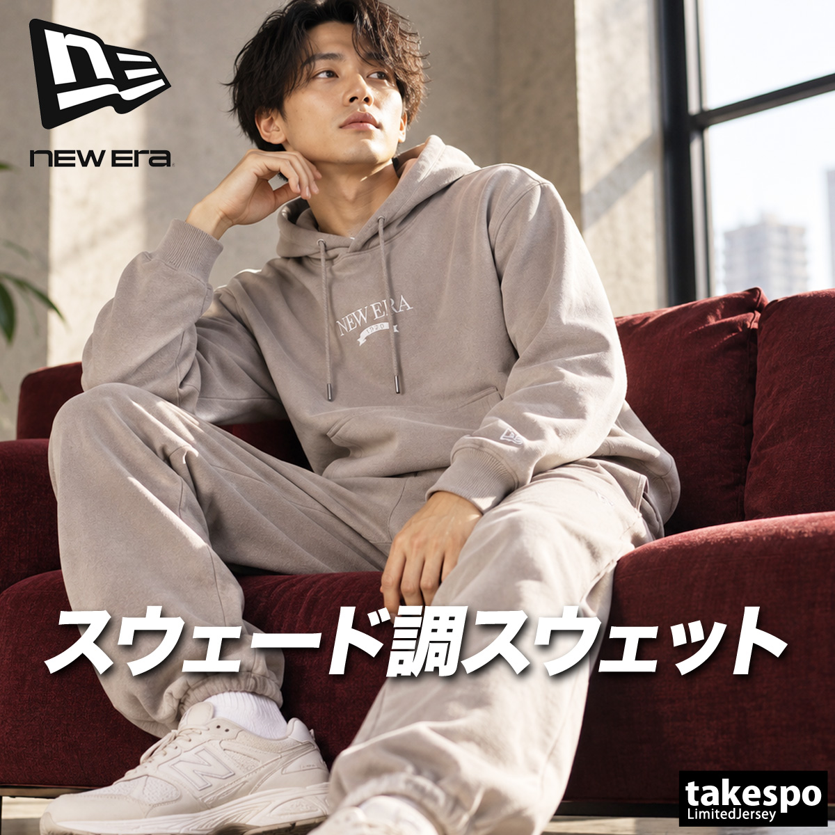NEW ERA（ニューエラ） 送料無料 スウェット 上下 セットアップ メンズ