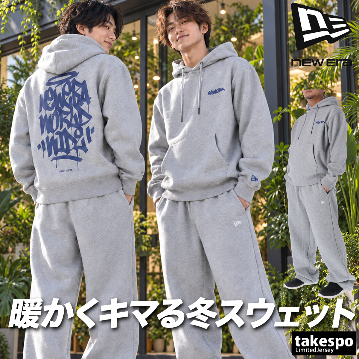 NEW ERA（ニューエラ） タギングロゴ 送料無料 スウェット 上下