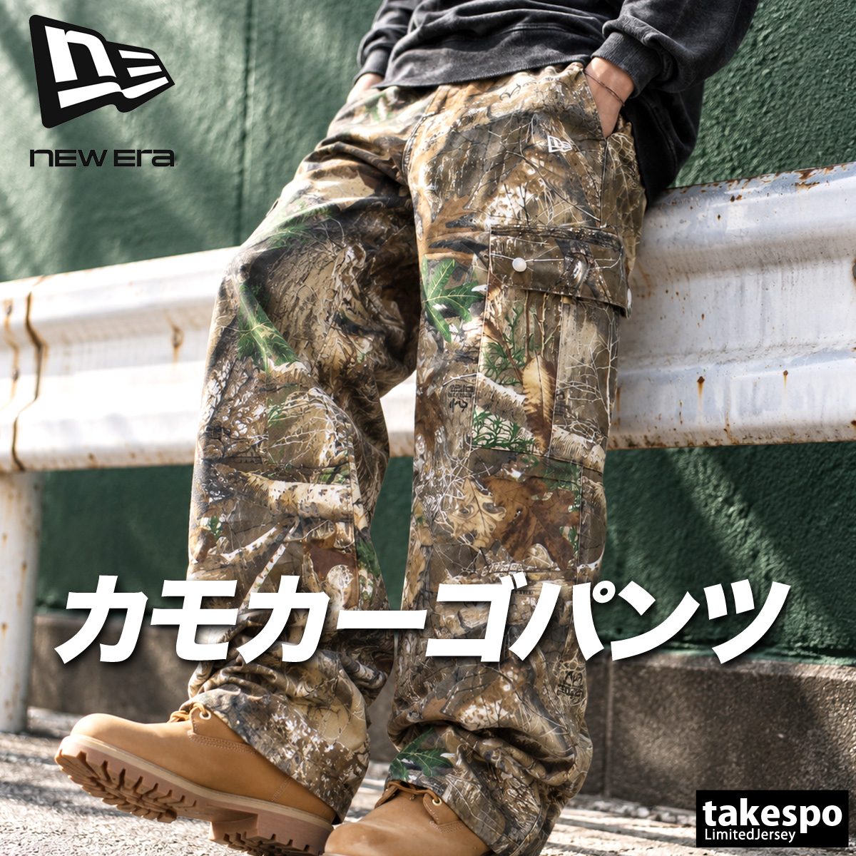 NEW ERA（ニューエラ） ジャージ 下 メンズ ロングパンツ カーゴパンツ