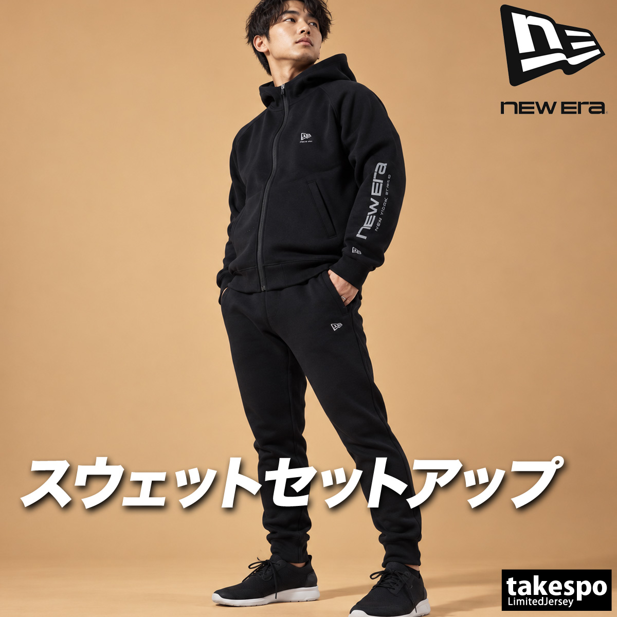 NEW ERA（ニューエラ） 送料無料 スウェット 上下 セットアップ メンズ