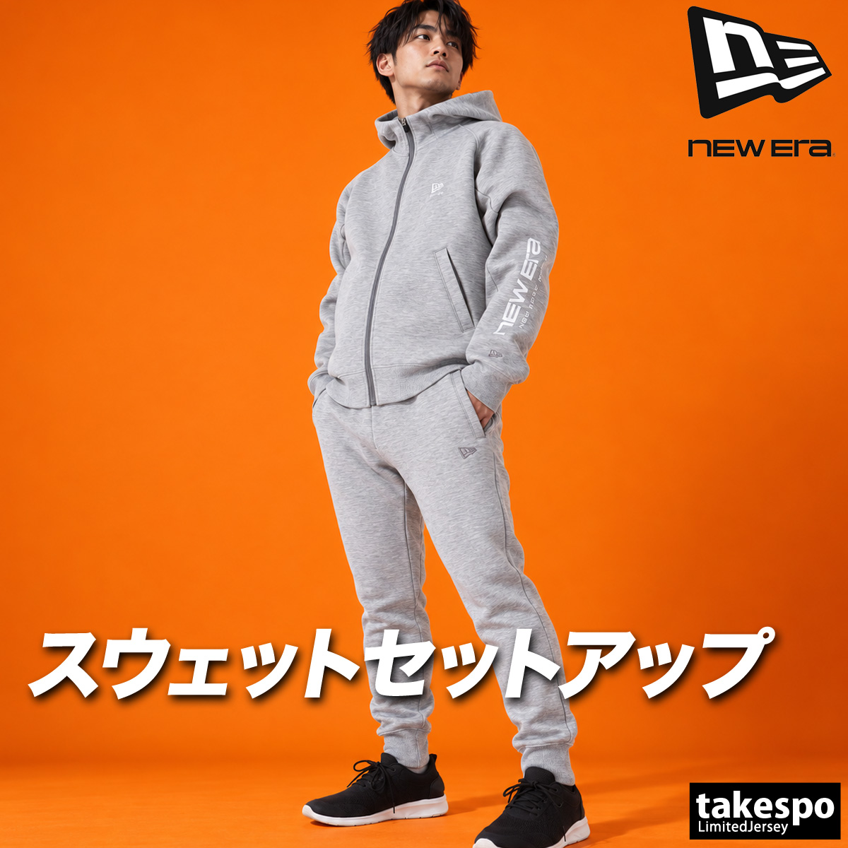 NEW ERA（ニューエラ） 送料無料 スウェット 上下 セットアップ メンズ
